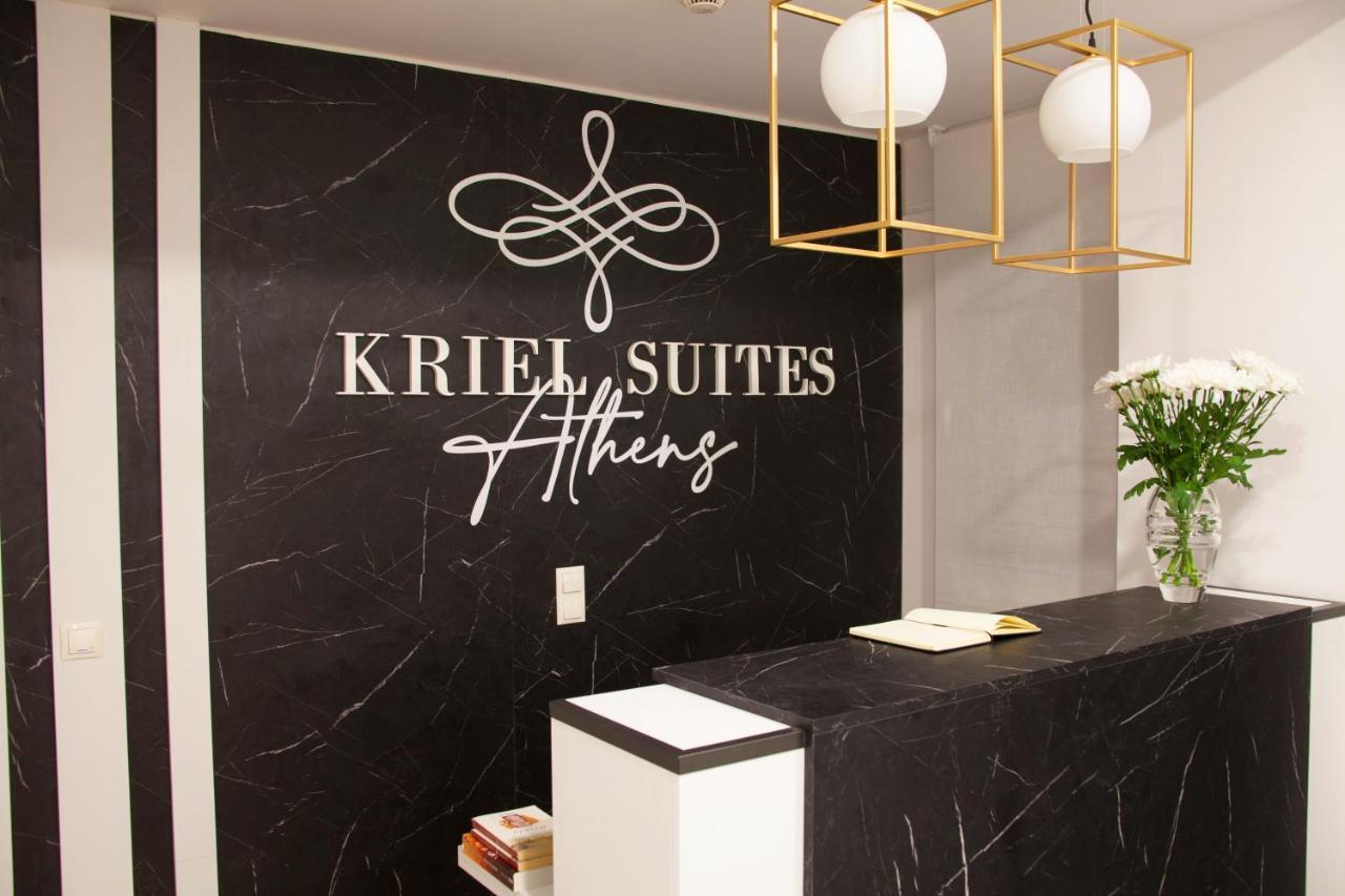 Phaedrus Living Executive Kriel Suites 101 アテネ エクステリア 写真